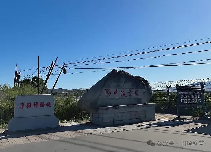 中国“最窄”领土，仅有8米宽，连接海外飞地（组图） - 4