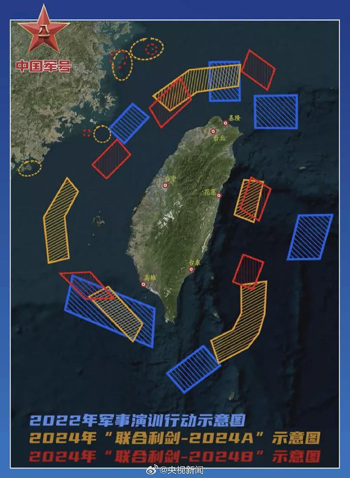 解放军“4套武统方案”曝光！海空封锁威胁美本土（组图） - 4