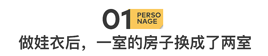 月入8万，靠小众职业偷偷暴富的人（组图） - 2