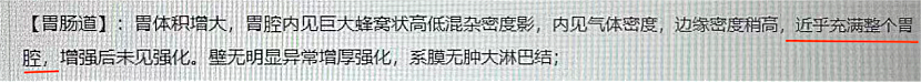 密密麻麻，杭州姑娘体内取出2斤！医生傻眼：你都25岁了...（组图） - 3