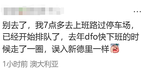 疯狂购物潮成过去式！今年墨尔本的Boxing Day，有点冷清啊（组图） - 30