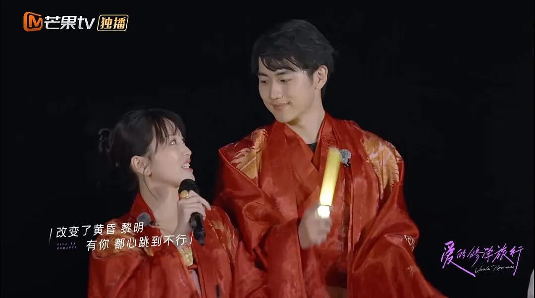 金莎孙丞潇冰岛求婚视频曝光，网友：最不看好你，偏偏你最争气（组图） - 40