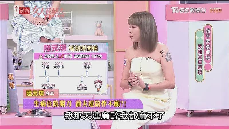 乐坛顶流，已成植物人（组图） - 23