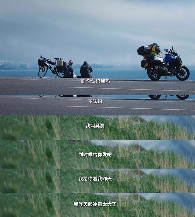 李现到处拍，吴磊到处骑，王一博到处爬…男明星们扎堆“卷户外”（组图） - 16