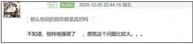 朱孝天深夜发文道歉!称情绪失控言论欠妥,彻底认怂关闭评论区(组图) - 13