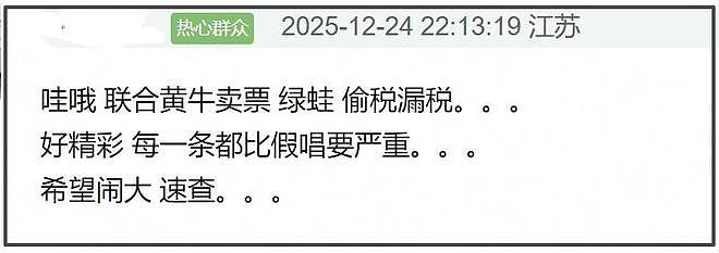 朱孝天为何敢硬刚相信音乐？生病加无孩，他是真没啥在乎的人了（组图） - 2