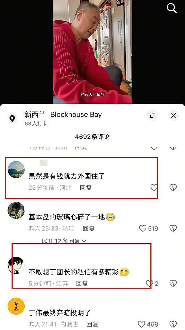 老戏骨现身国外庆圣诞节！姜昆遭热议，《亮剑》王全有惨遭利用（组图） - 6