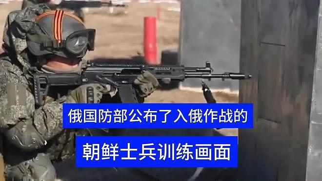 20亿美元劳务费未付，朝俄“血盟”生裂痕，网友炸锅（组图） - 3