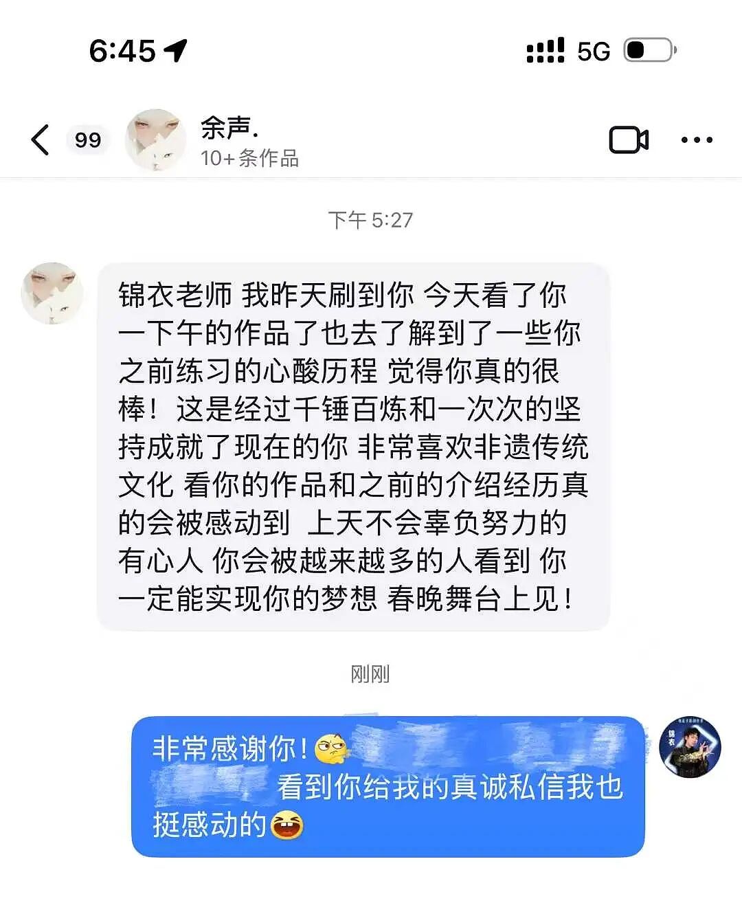 月入8万，靠小众职业偷偷暴富的人（组图） - 23