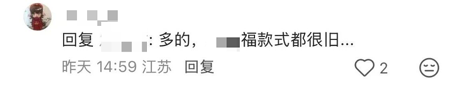 去一趟封关后的海南，我被自己穷笑了（组图） - 11