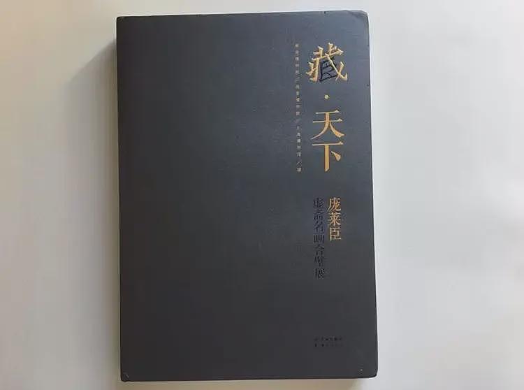 回头看10年前南博的庞莱臣名画展,格外讽刺(组图) - 4