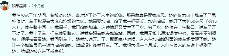 美国第一甜心毁容照曝光,揭开了好莱坞最恶心的一面(组图) - 20
