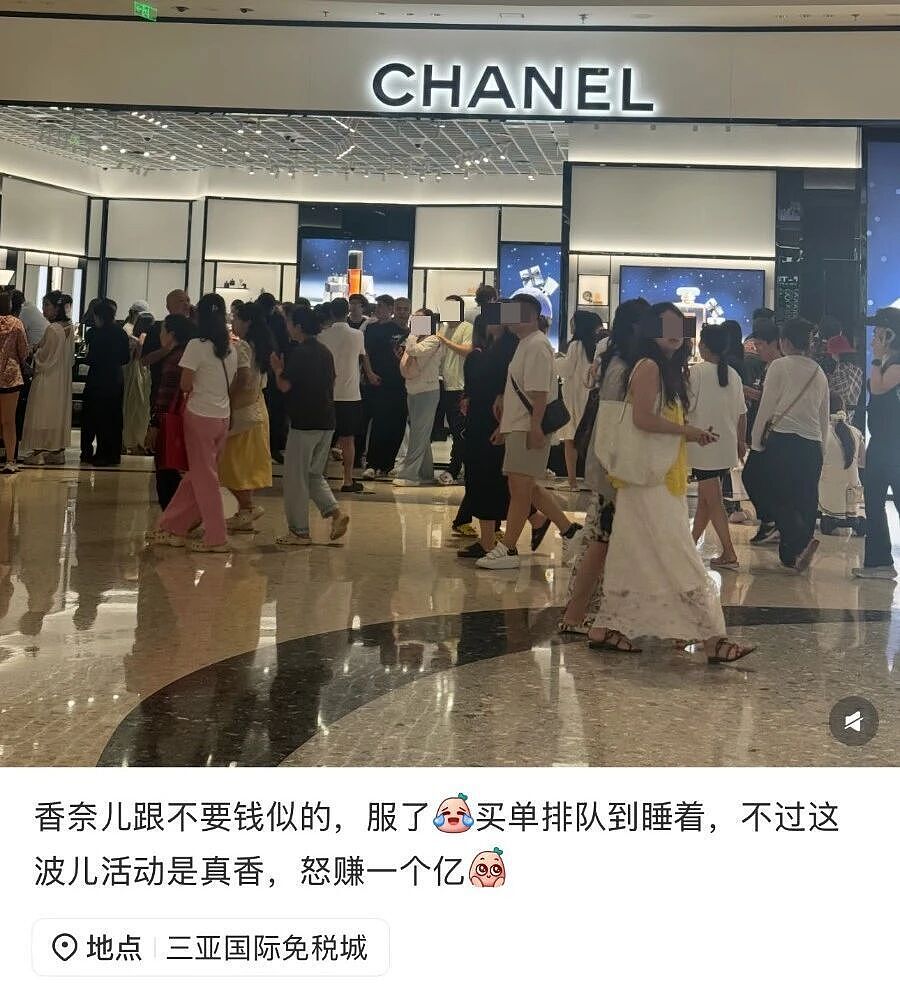 去一趟封关后的海南，我被自己穷笑了（组图） - 21