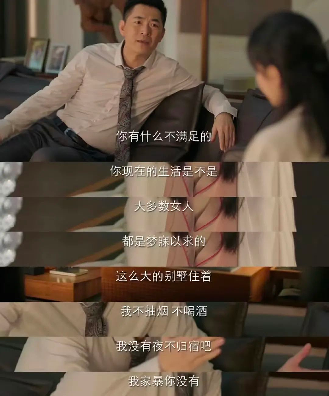 离婚五年,她的面相都变了?(组图) - 13