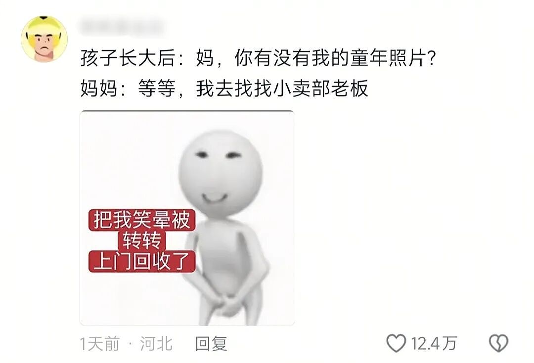 【爆笑】“男装的口袋究竟有多离谱？？”哈哈哈哈哈看完CPU都给干烧了！！（组图） - 60