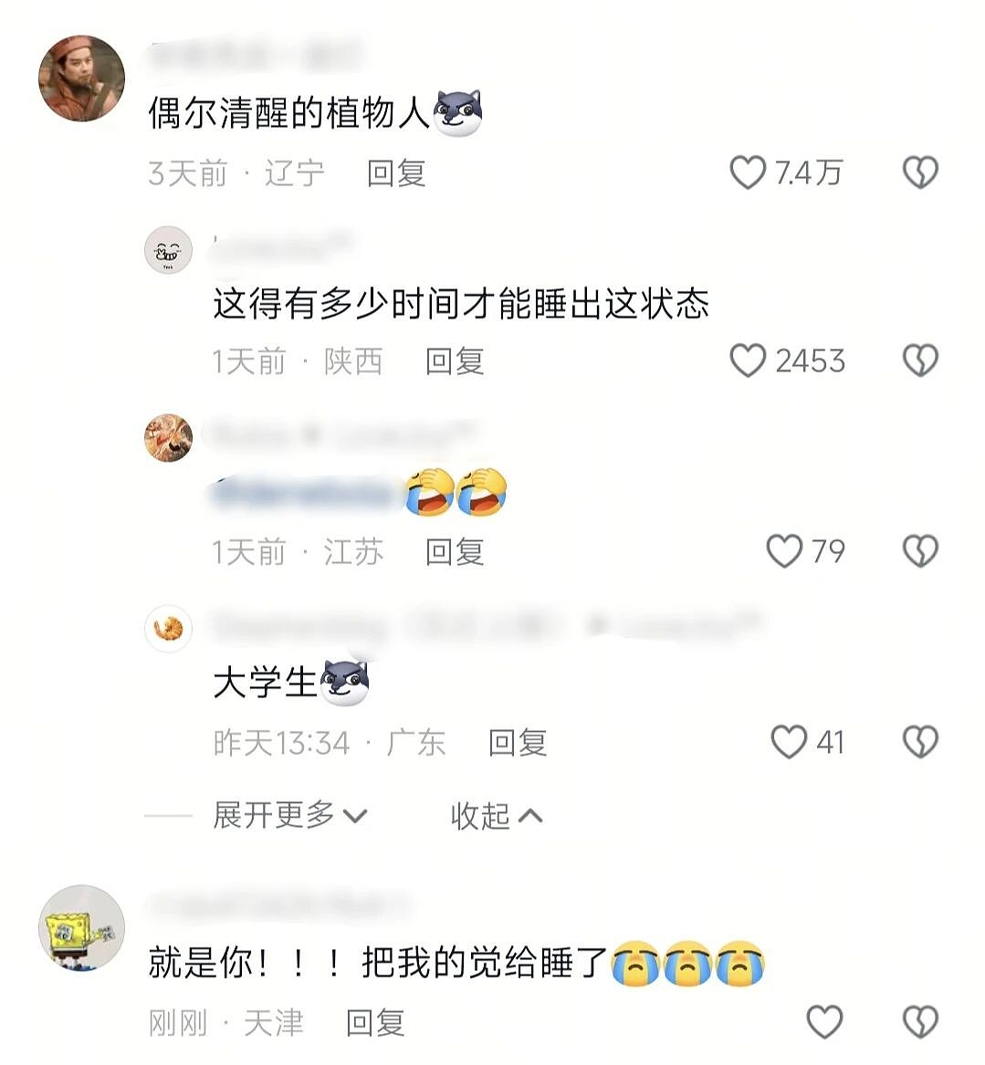 【爆笑】“男装的口袋究竟有多离谱？？”哈哈哈哈哈看完CPU都给干烧了！！（组图） - 66