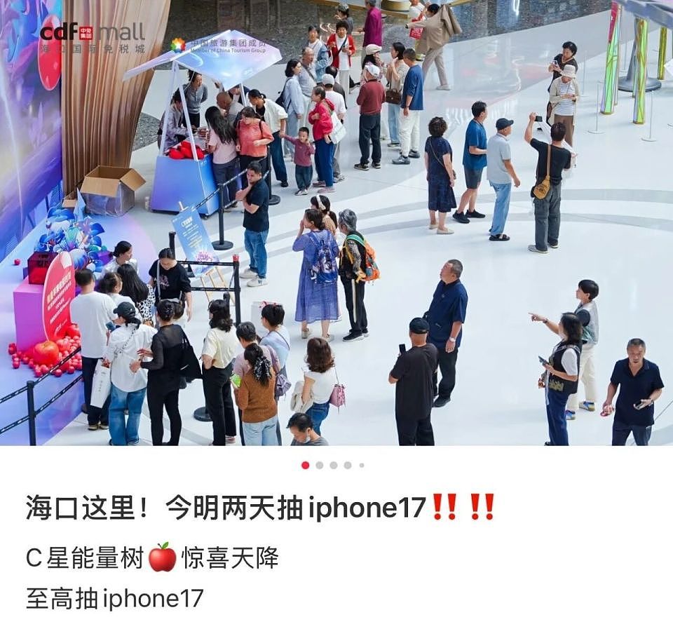 去一趟封关后的海南，我被自己穷笑了（组图） - 18