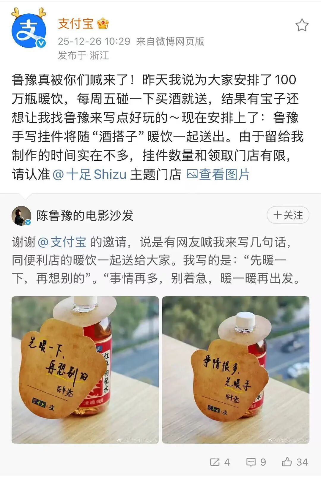 【爆笑】“天天喊爱你老己的人到底在爱啥？”哈哈哈哈哈精神状态太超前了（组图） - 33