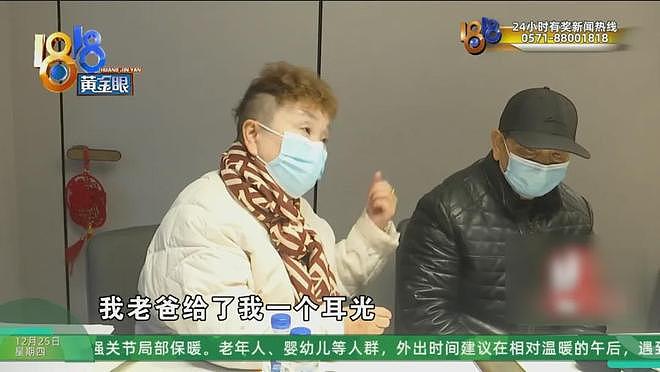 做了亲子鉴定后，他们忍了三年，现在实在忍不下去了（组图） - 24