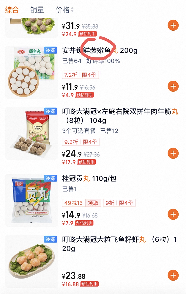 【爆笑】“男装的口袋究竟有多离谱？？”哈哈哈哈哈看完CPU都给干烧了！！（组图） - 43
