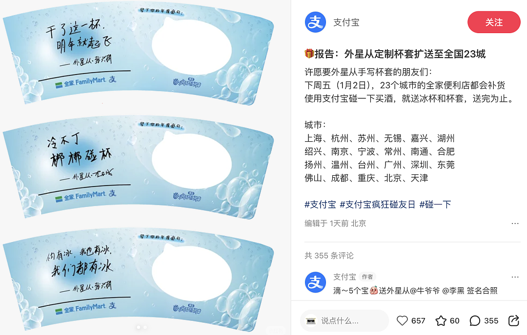 【爆笑】“天天喊爱你老己的人到底在爱啥？”哈哈哈哈哈精神状态太超前了（组图） - 26