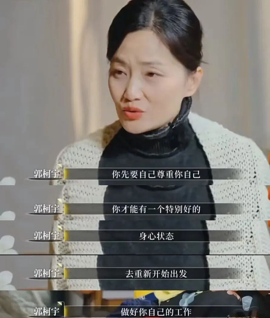 离婚五年,她的面相都变了?(组图) - 4