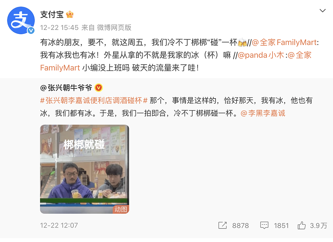 【爆笑】“天天喊爱你老己的人到底在爱啥？”哈哈哈哈哈精神状态太超前了（组图） - 20