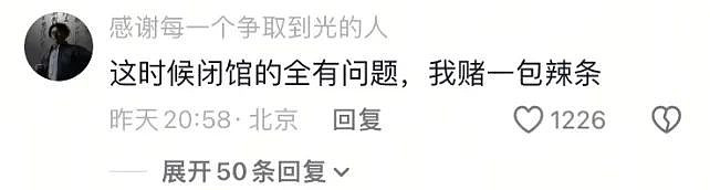 大量博物馆近期宣布闭馆，担心的事情终于发生了（组图） - 13