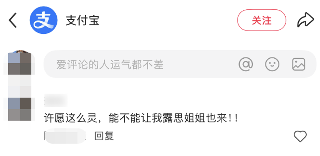 【爆笑】“天天喊爱你老己的人到底在爱啥？”哈哈哈哈哈精神状态太超前了（组图） - 44