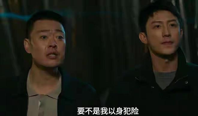 罚罪2:黄景瑜演技被张桐吊打,却赢在长相,男明星颜值太重要(组图) - 2