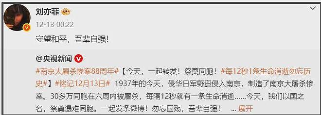 曝章子怡新片男主是吴慷仁,立场存疑容易爆雷,近期表态都没转发(组图) - 14