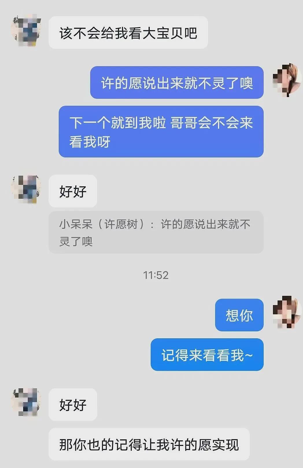 19岁女主播揭露团播内幕：上播擦边，下播找大哥“做作业”，陪酒女转行成“榜样”（组图） - 4