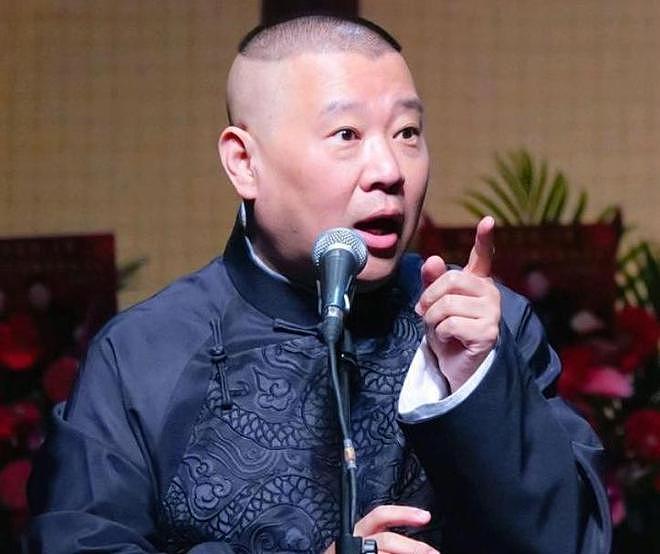 自家孩子自己疼，被官方约谈后，郭德纲收到天津和平区文旅局邀请（组图） - 14