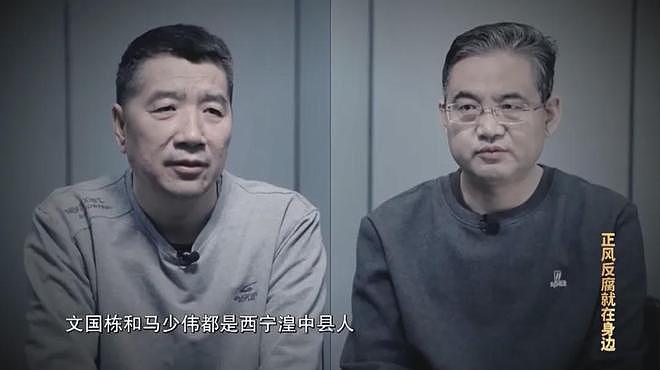把副省长文国栋拉下马的环保案件，赔偿了50亿（组图） - 2