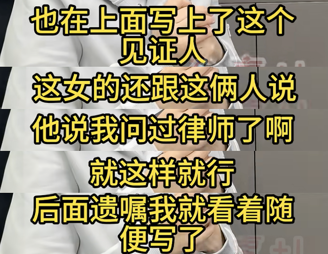 男护士勾搭富豪的小娇妻，密谋3000万家产操作曝光太心机（组图） - 2