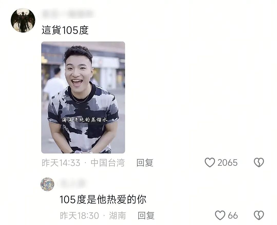 【爆笑】“男装的口袋究竟有多离谱？？”哈哈哈哈哈看完CPU都给干烧了！！（组图） - 28