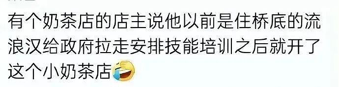 年薪45万美元的程序员之死:“斩杀线”究竟有多可怕?(组图) - 7