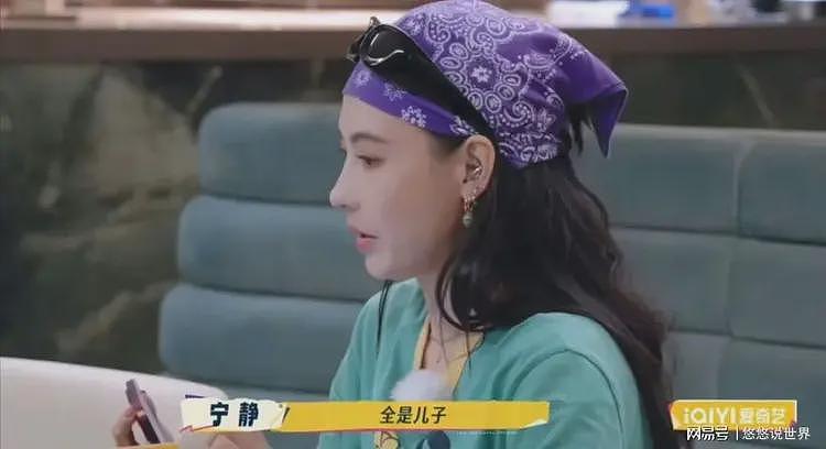 嘲讽张柏芝三胎全是赔钱货，向太忍无可忍，揭露宁静嫁老外内幕（组图） - 5