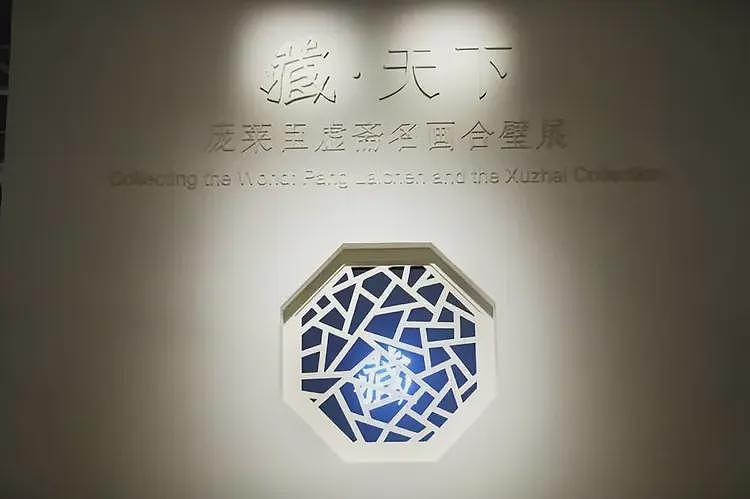 回头看10年前南博的庞莱臣名画展,格外讽刺(组图) - 2