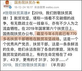 年薪45万美元的程序员之死:“斩杀线”究竟有多可怕?(组图) - 18
