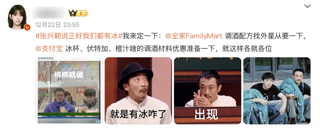 【爆笑】“天天喊爱你老己的人到底在爱啥？”哈哈哈哈哈精神状态太超前了（组图） - 35