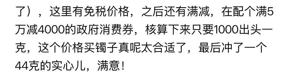 去一趟封关后的海南，我被自己穷笑了（组图） - 6