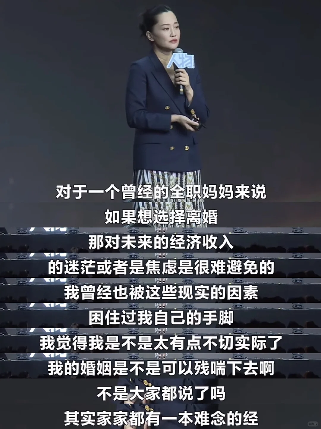 离婚五年,她的面相都变了?(组图) - 23