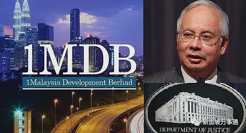 坐牢165年、罚款195亿！大马前首相纳吉被宣判，同僚“东南亚和珅”刘特佐流亡中国（组图） - 26