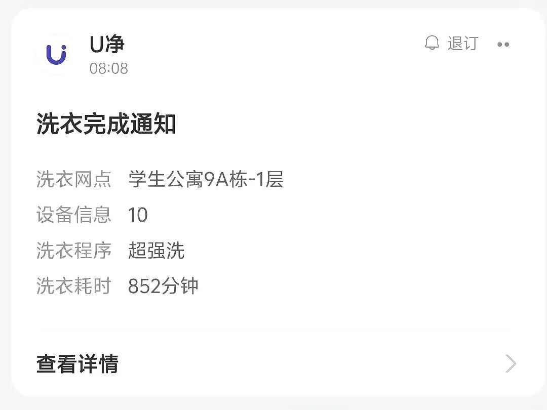 【爆笑】“男装的口袋究竟有多离谱？？”哈哈哈哈哈看完CPU都给干烧了！！（组图） - 19