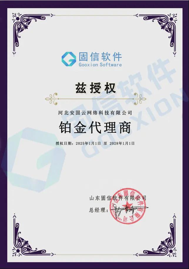 监视员工的电脑软件被公开叫卖!记者实测:微信聊天就像在“裸奔”(组图) - 2