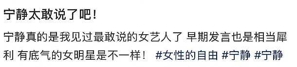 自曝差点被潜规则，知名女星太“敢说”！公开表态：演员需要保护（组图） - 7