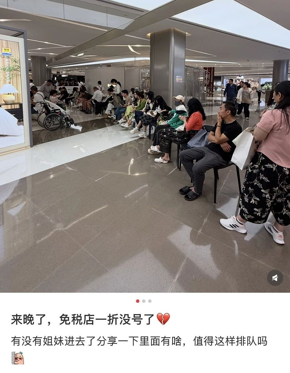 去一趟封关后的海南，我被自己穷笑了（组图） - 1