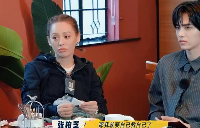 张柏芝称剖腹产回家身边没有人在,伤口出现红肿疼痛,自己救自己(组图) - 2