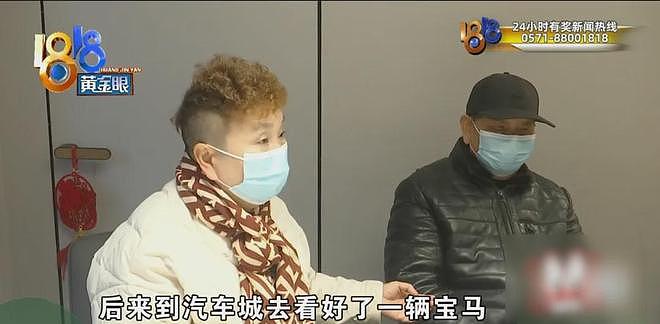 做了亲子鉴定后，他们忍了三年，现在实在忍不下去了（组图） - 38